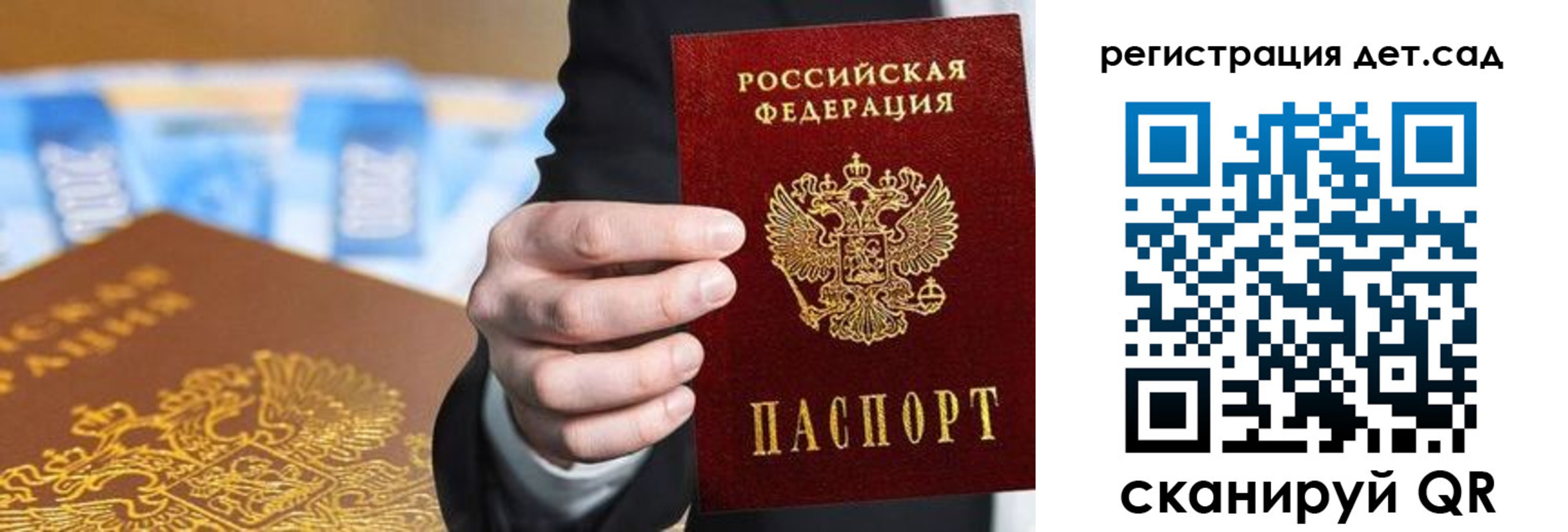 прописка от собственника в Костроме