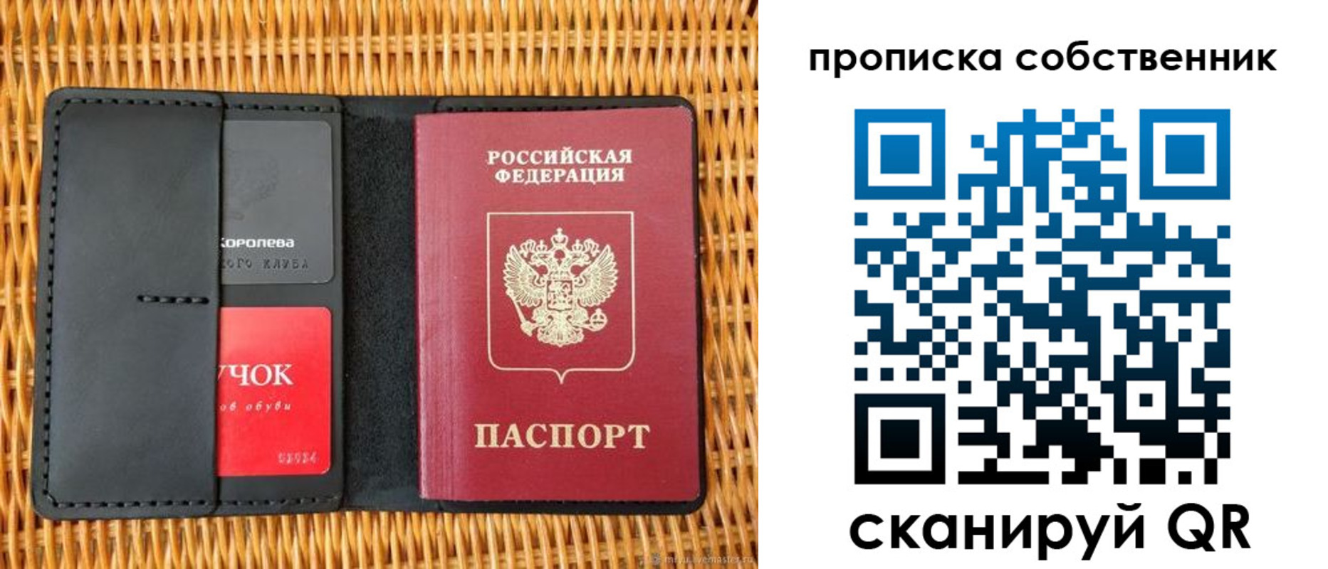 пропишу в квартире в Костроме