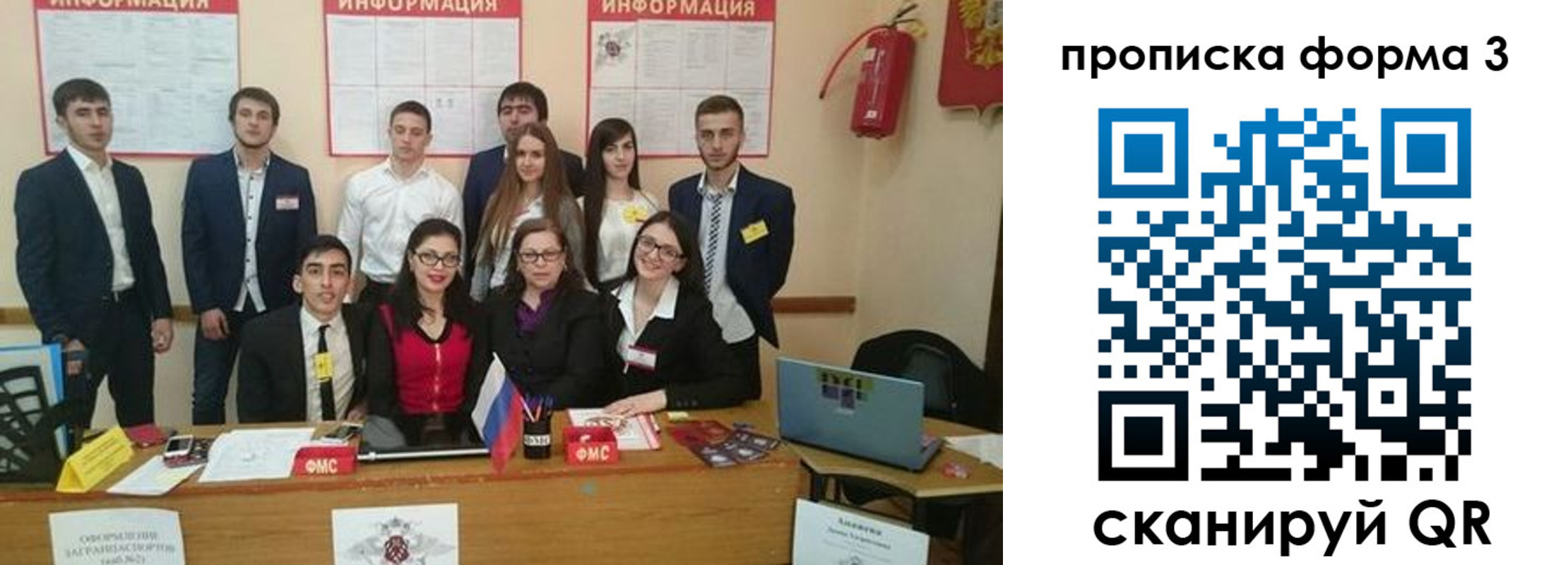 временная регистрация поиск в Костроме