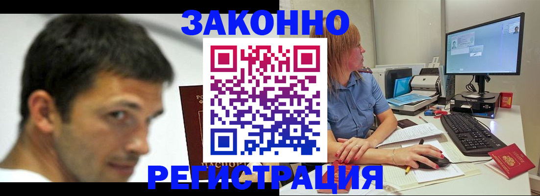 прописка для кредита в Костроме