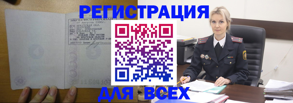 регистрация для дет. сада в Костроме