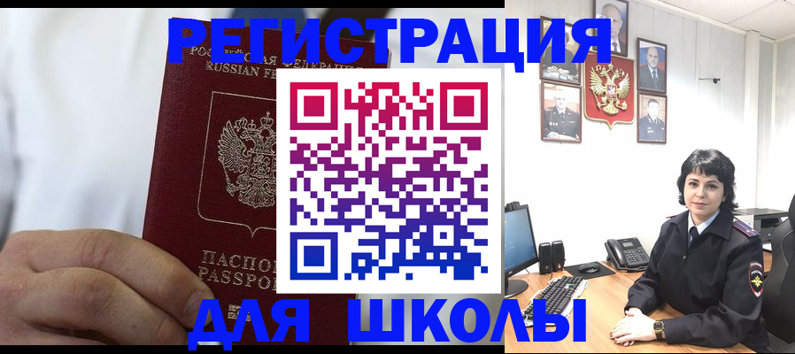 где прописаться в Костроме