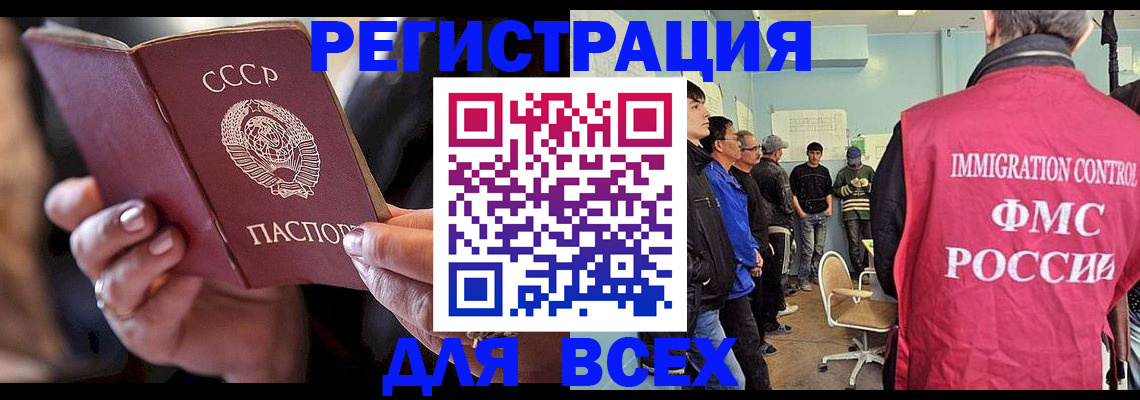 прописка регистрация в Костроме