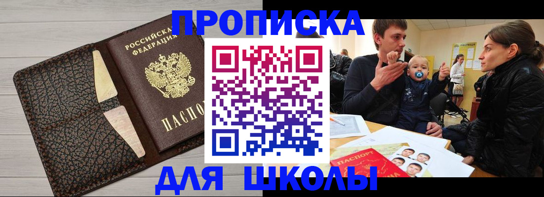 форма 3 в Костроме