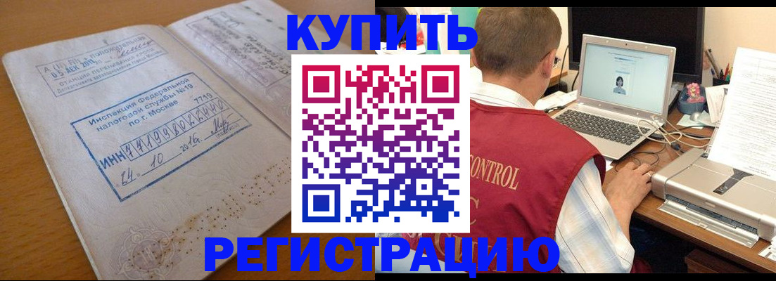 временная регистрация законно в Костроме