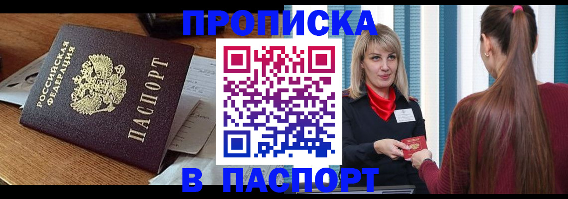 миграционный учет в Костроме